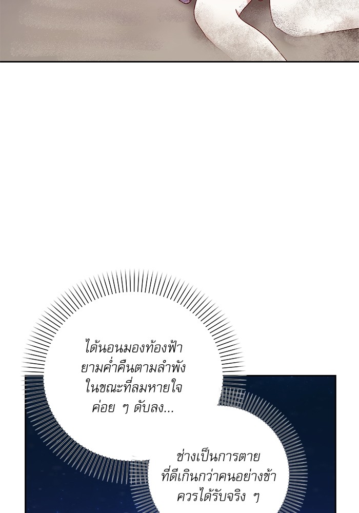 หน้า 103