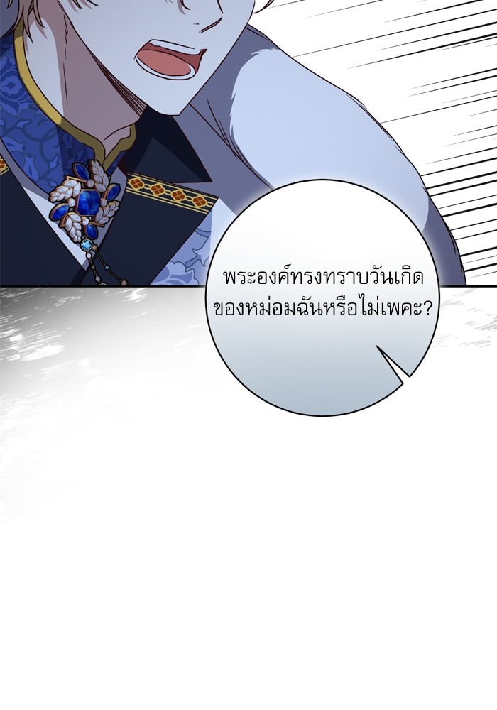 หน้า 103