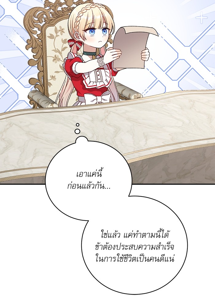 หน้า 103