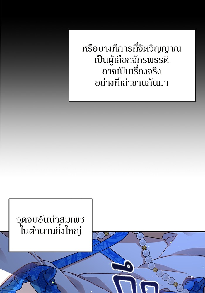 หน้า 103