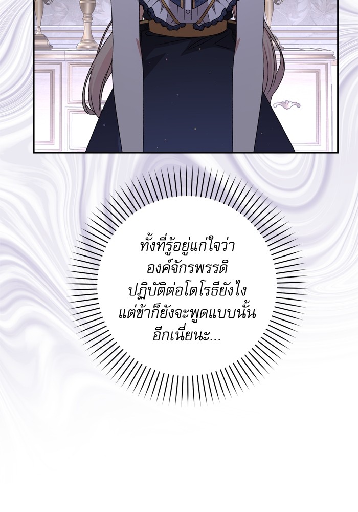 หน้า 103