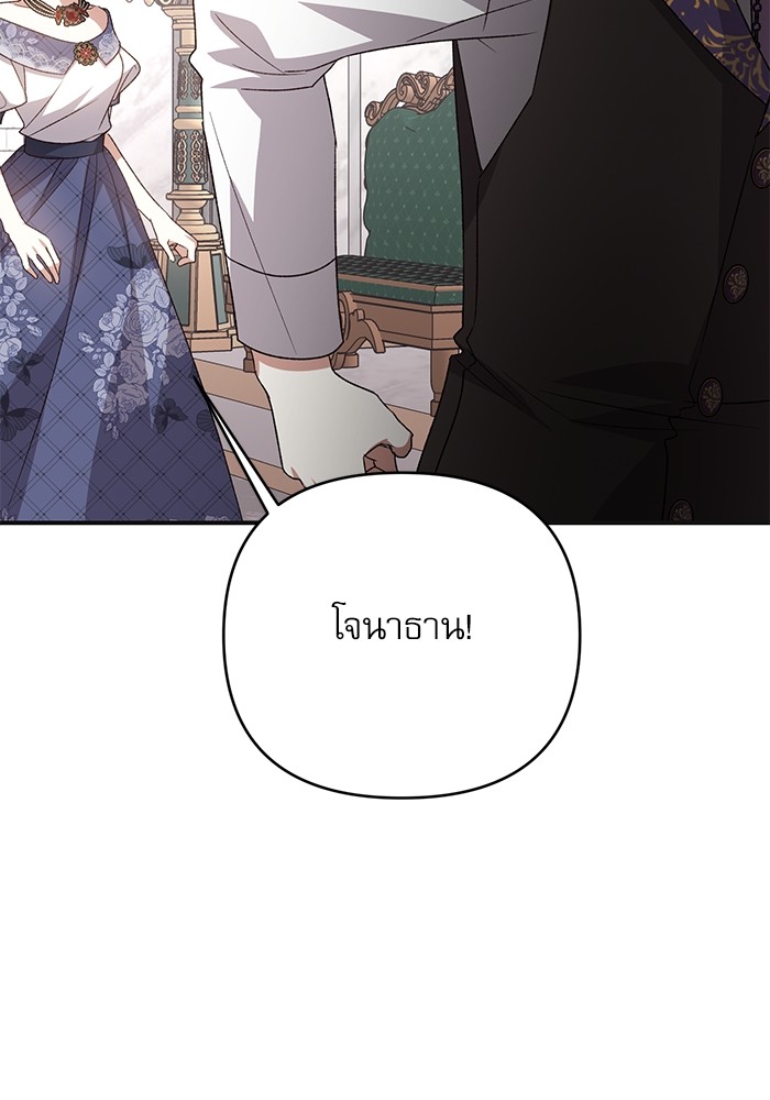 หน้า 103