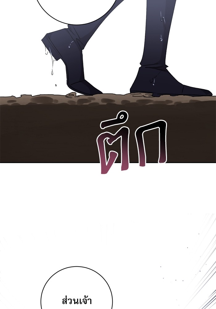 หน้า 103