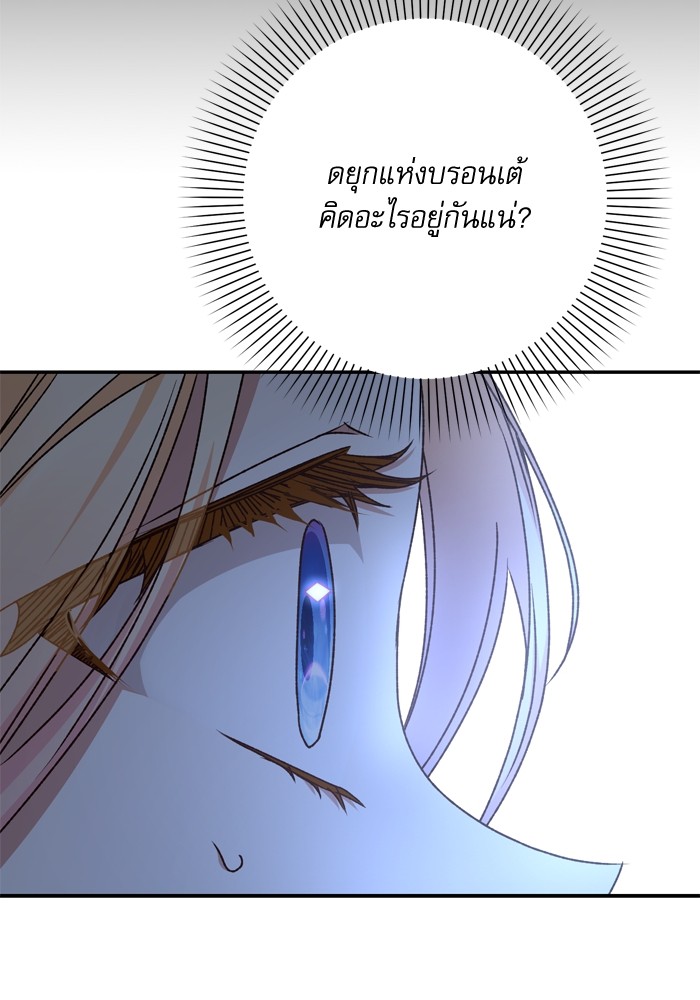 หน้า 103