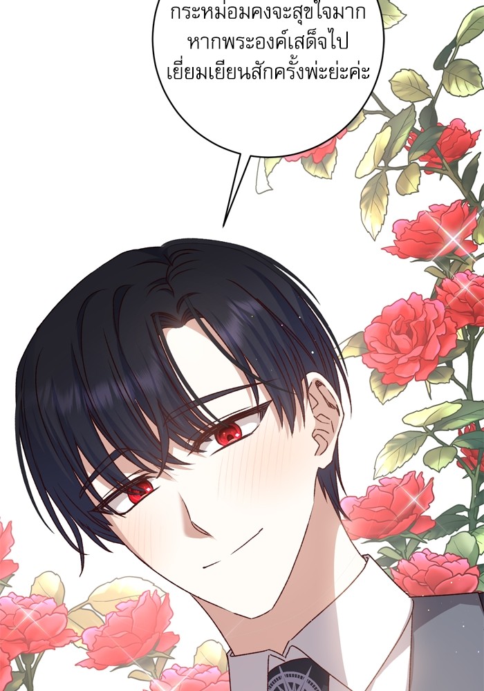 หน้า 103