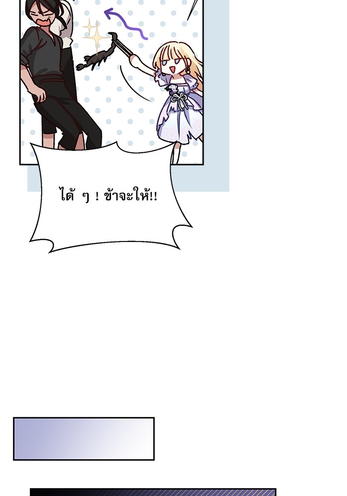 หน้า 103