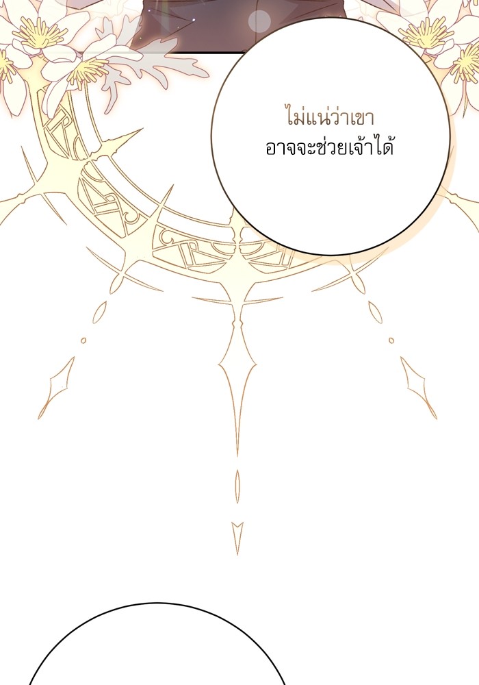 หน้า 103