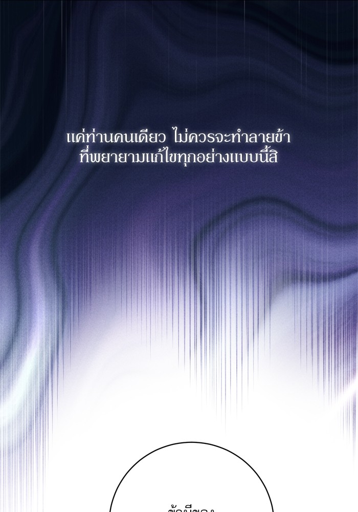 หน้า 103