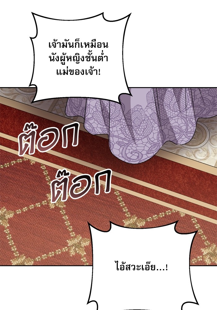 หน้า 103
