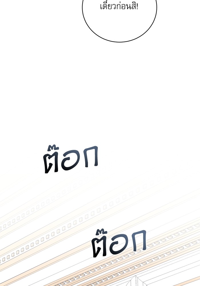 หน้า 104