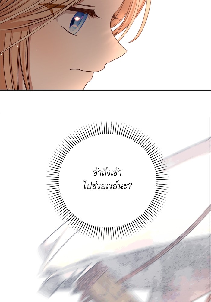 หน้า 104