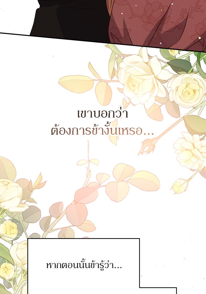 หน้า 104