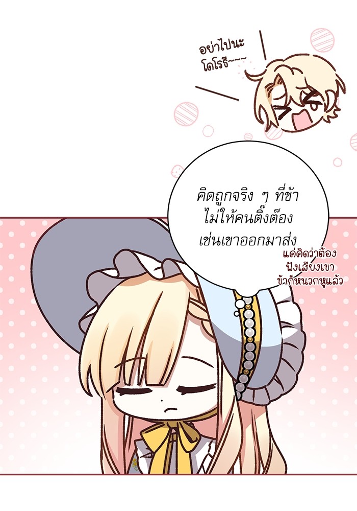หน้า 104