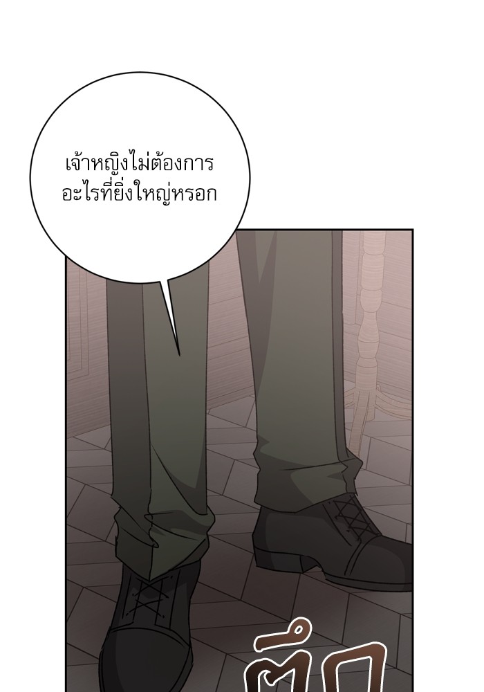 หน้า 104
