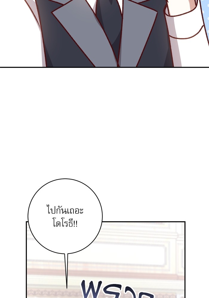 หน้า 104