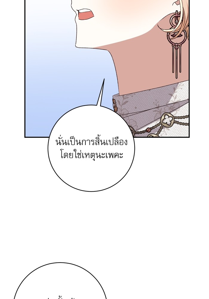 หน้า 104