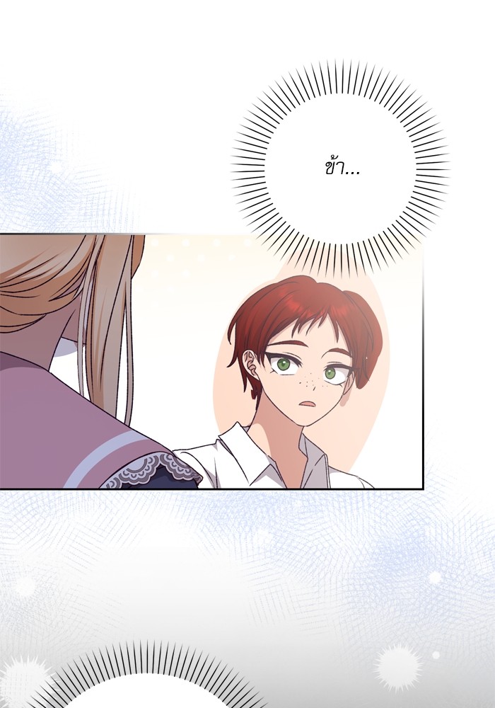 หน้า 104