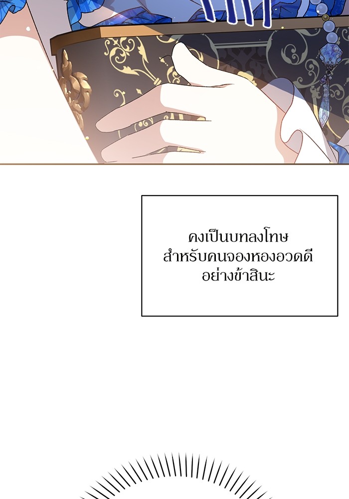 หน้า 104
