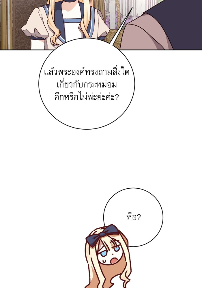 หน้า 104