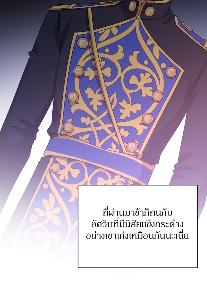หน้า 104