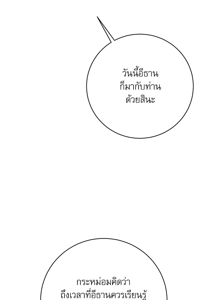หน้า 104