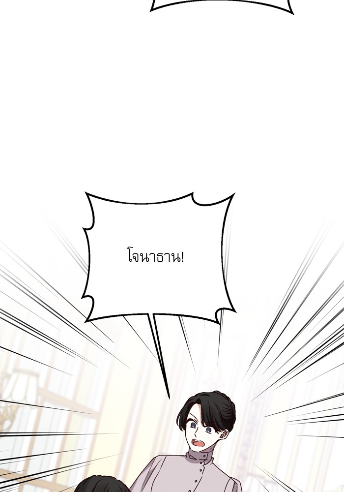 หน้า 104