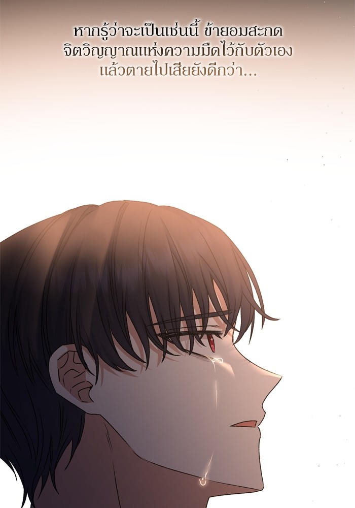 หน้า 104
