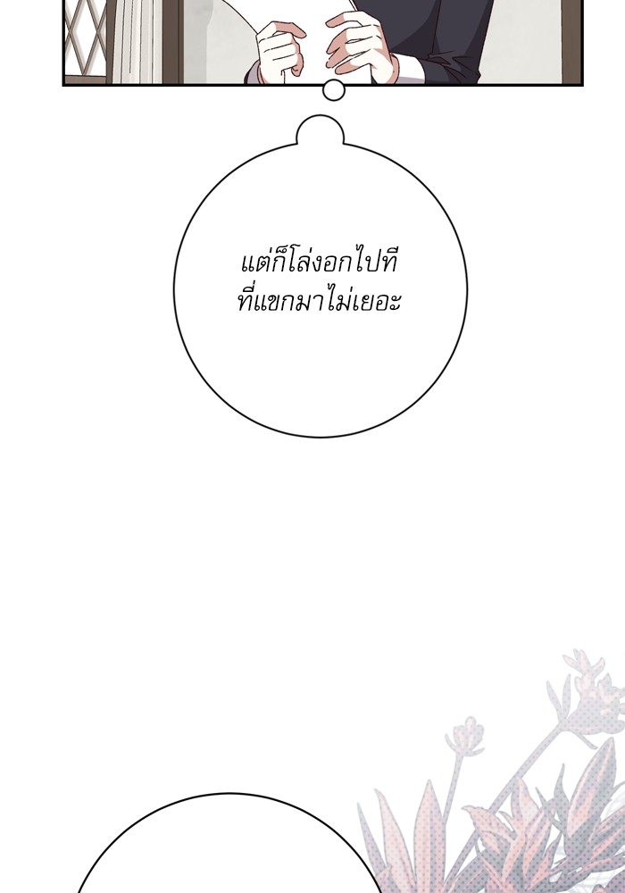 หน้า 104