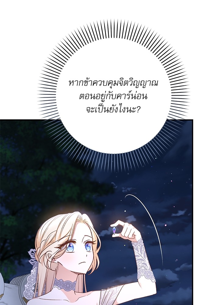 หน้า 104