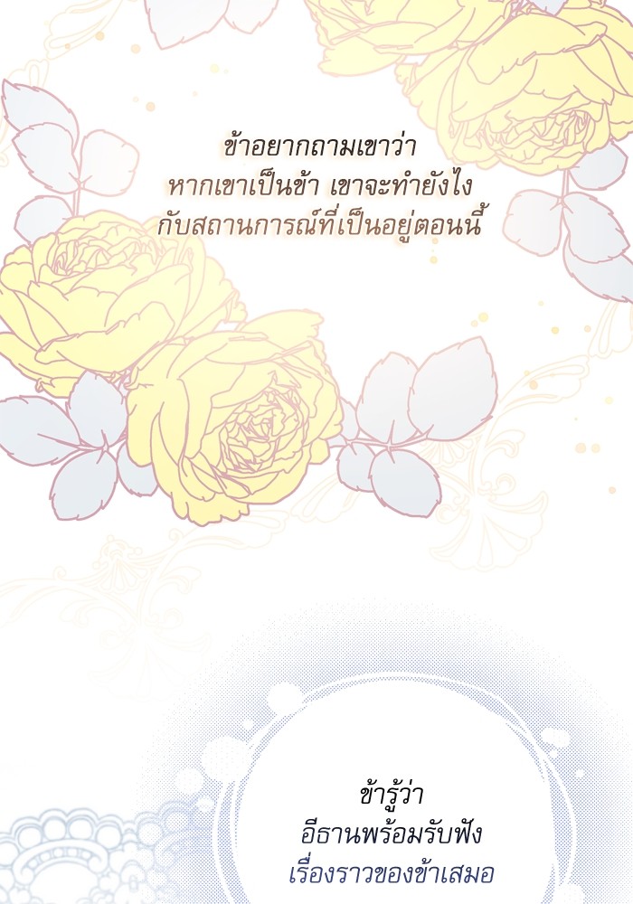 หน้า 105