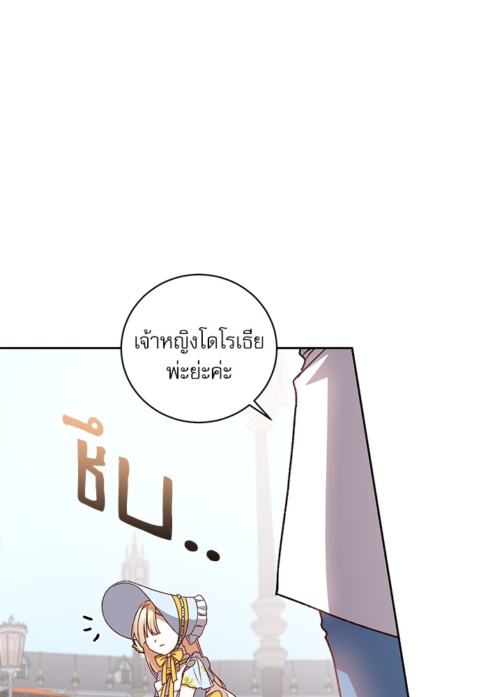 หน้า 105