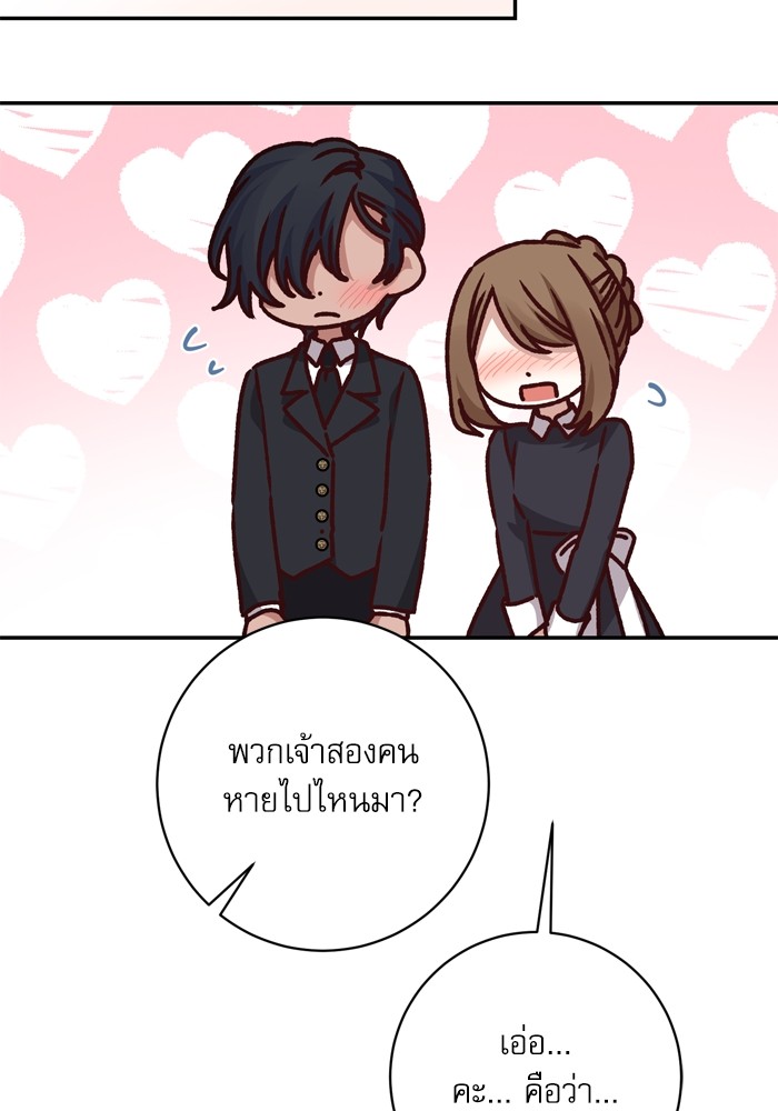 หน้า 105