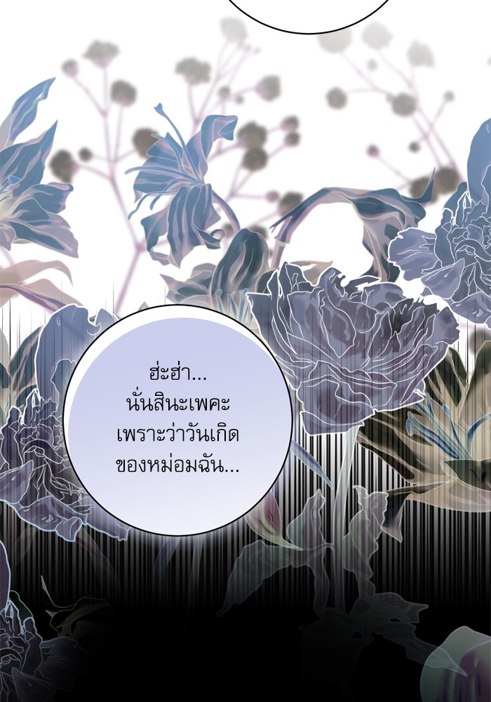 หน้า 105