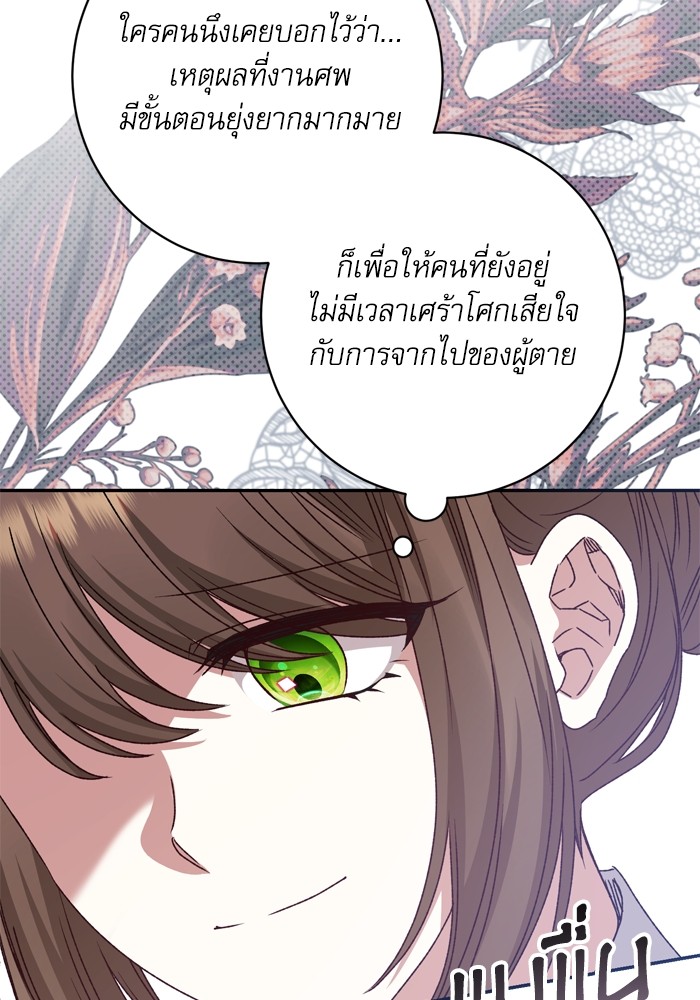 หน้า 105