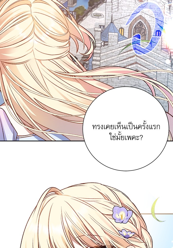 หน้า 105