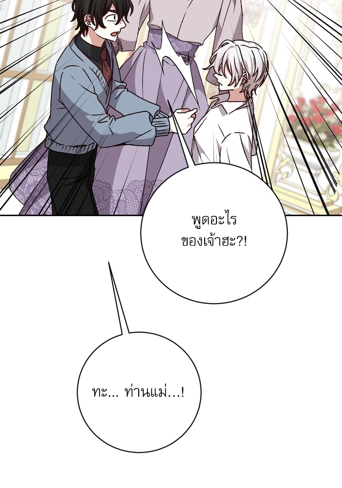 หน้า 105