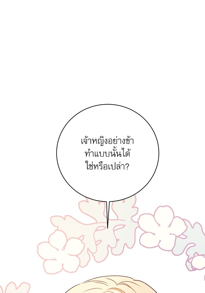 หน้า 105