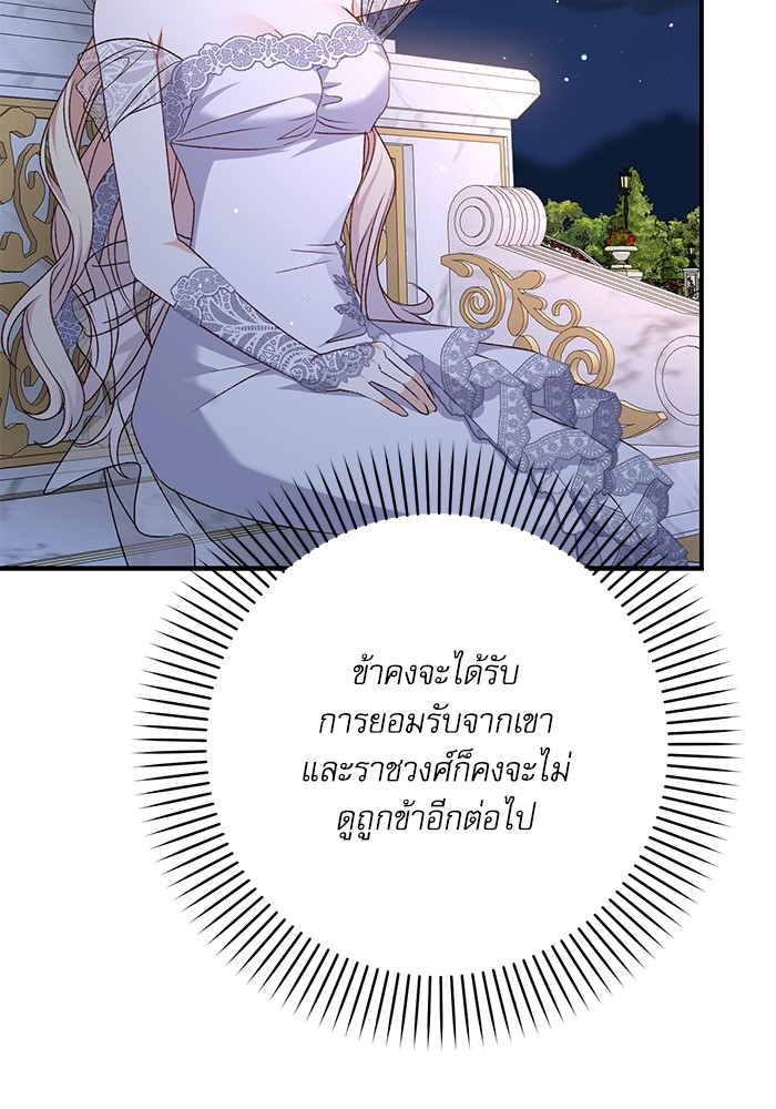 หน้า 105