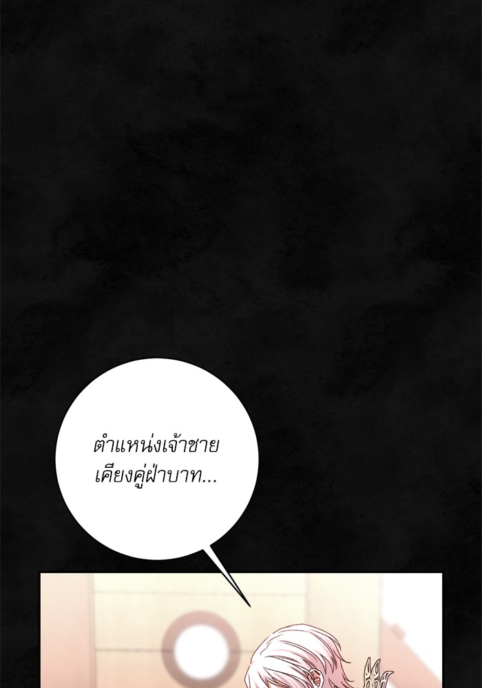 หน้า 105