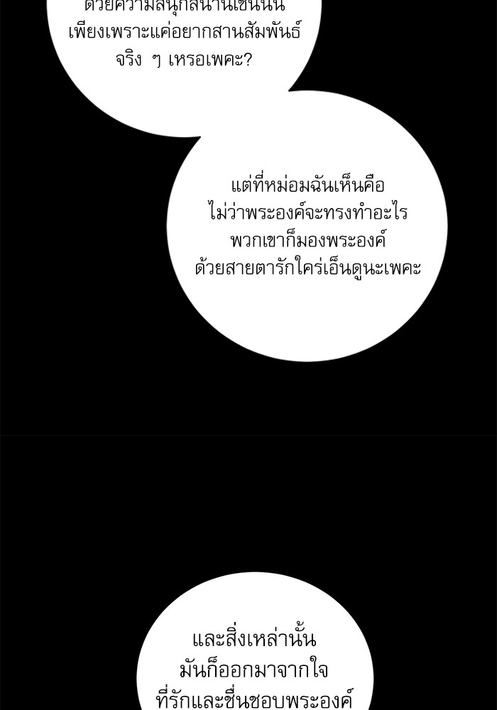 หน้า 105