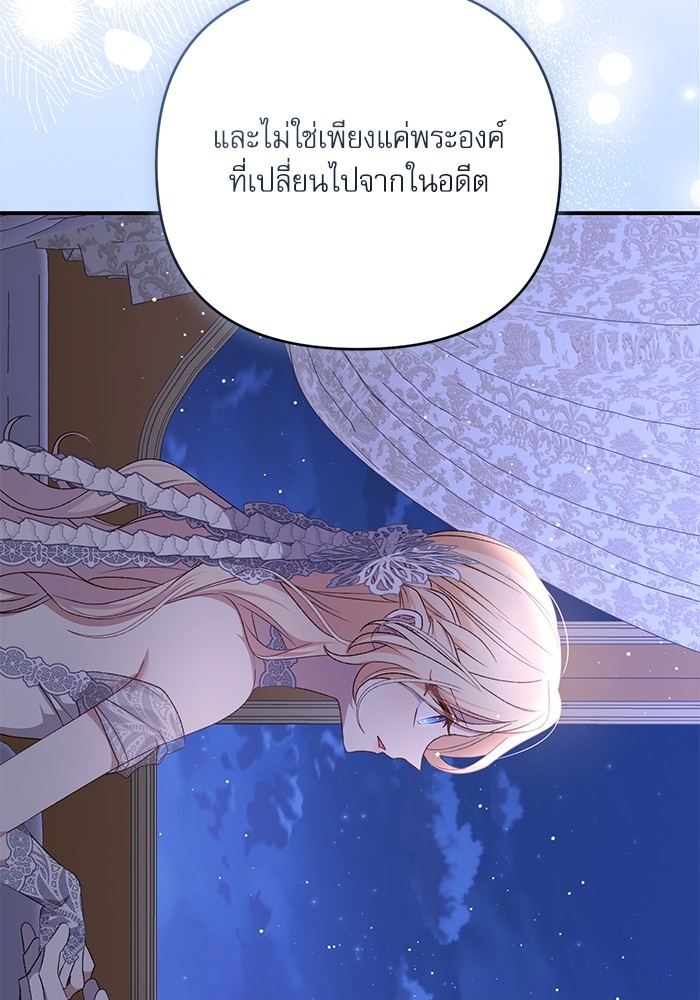 หน้า 105