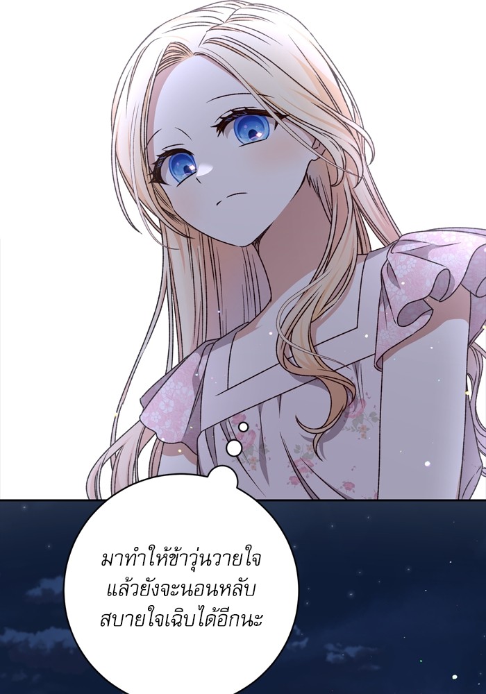หน้า 105
