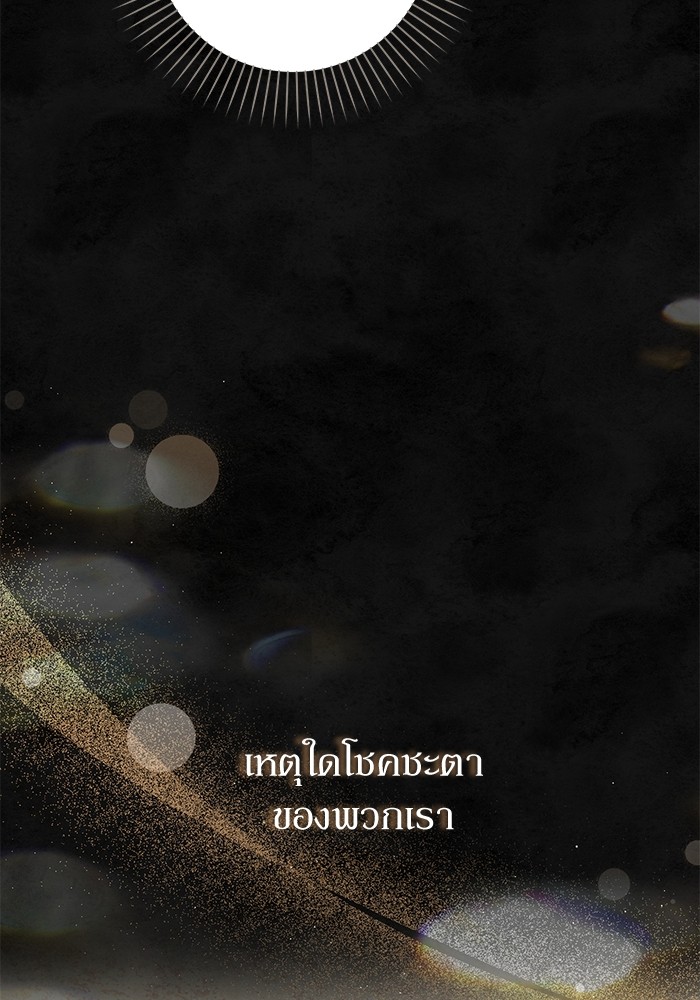 หน้า 105