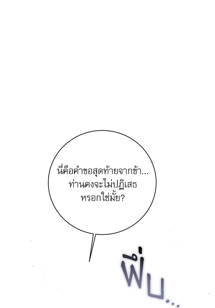 หน้า 105