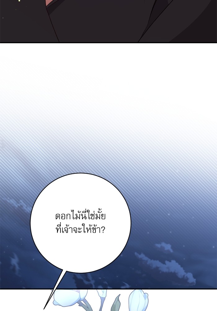 หน้า 105