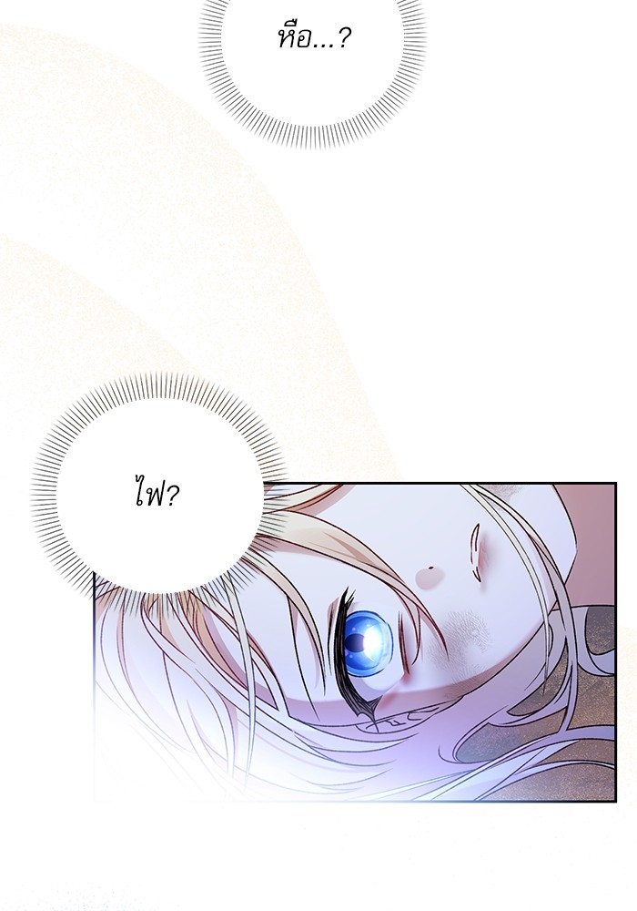 หน้า 105