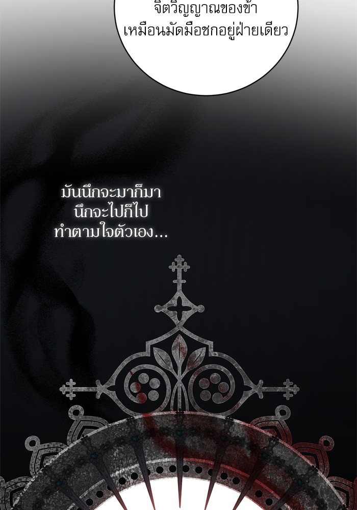 หน้า 105