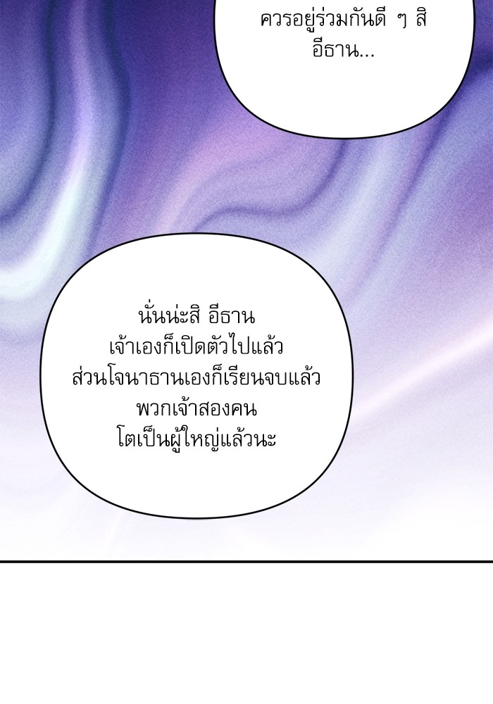 หน้า 105