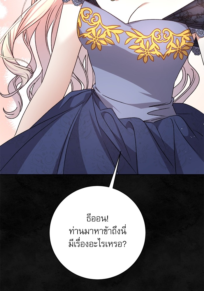 หน้า 105