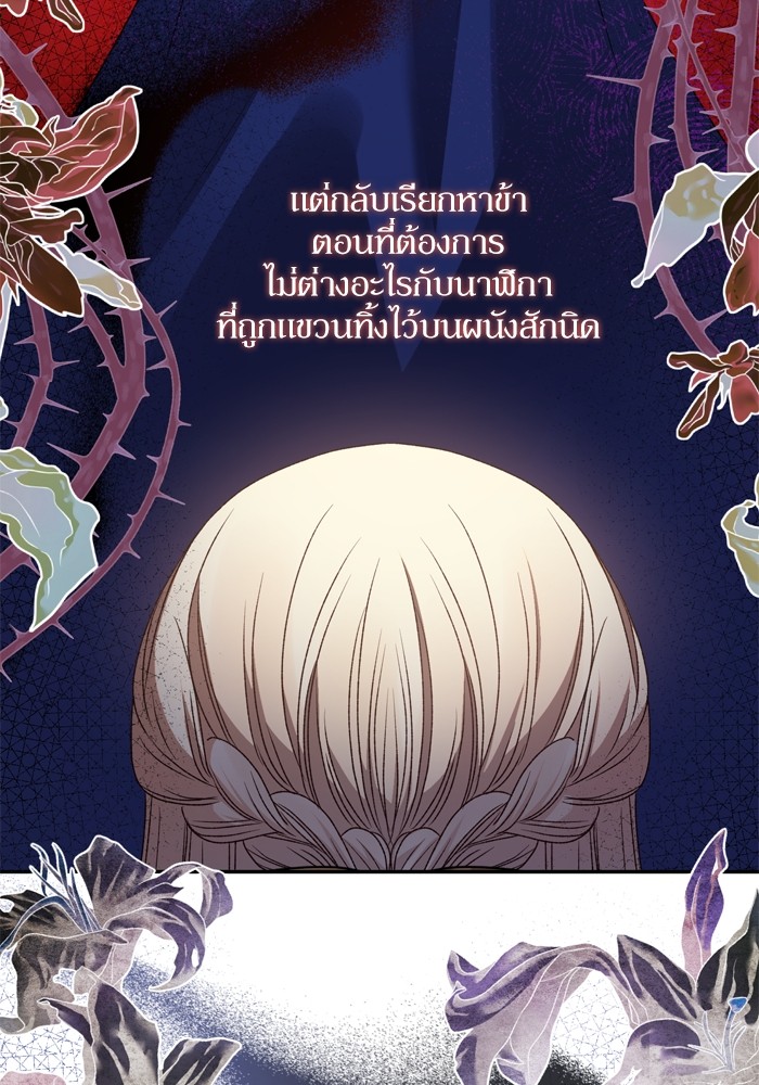 หน้า 105